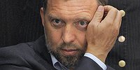 Русский алюминимум