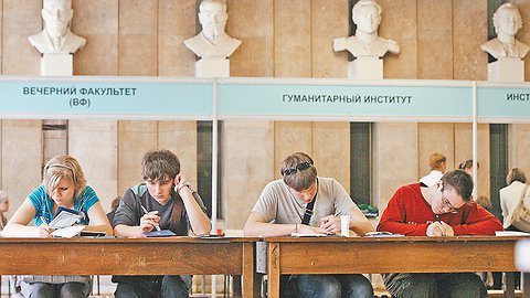 Абит-ура!