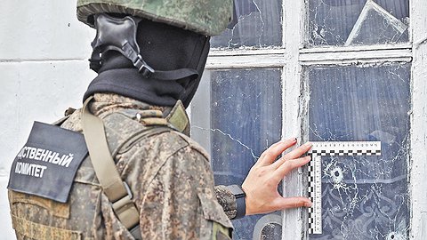Преступление и наказание