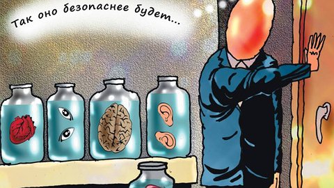 Написанному - верить!